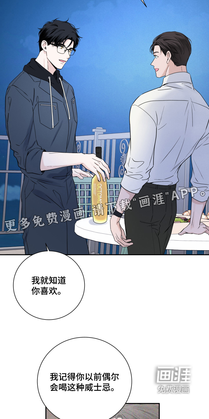 第104话4