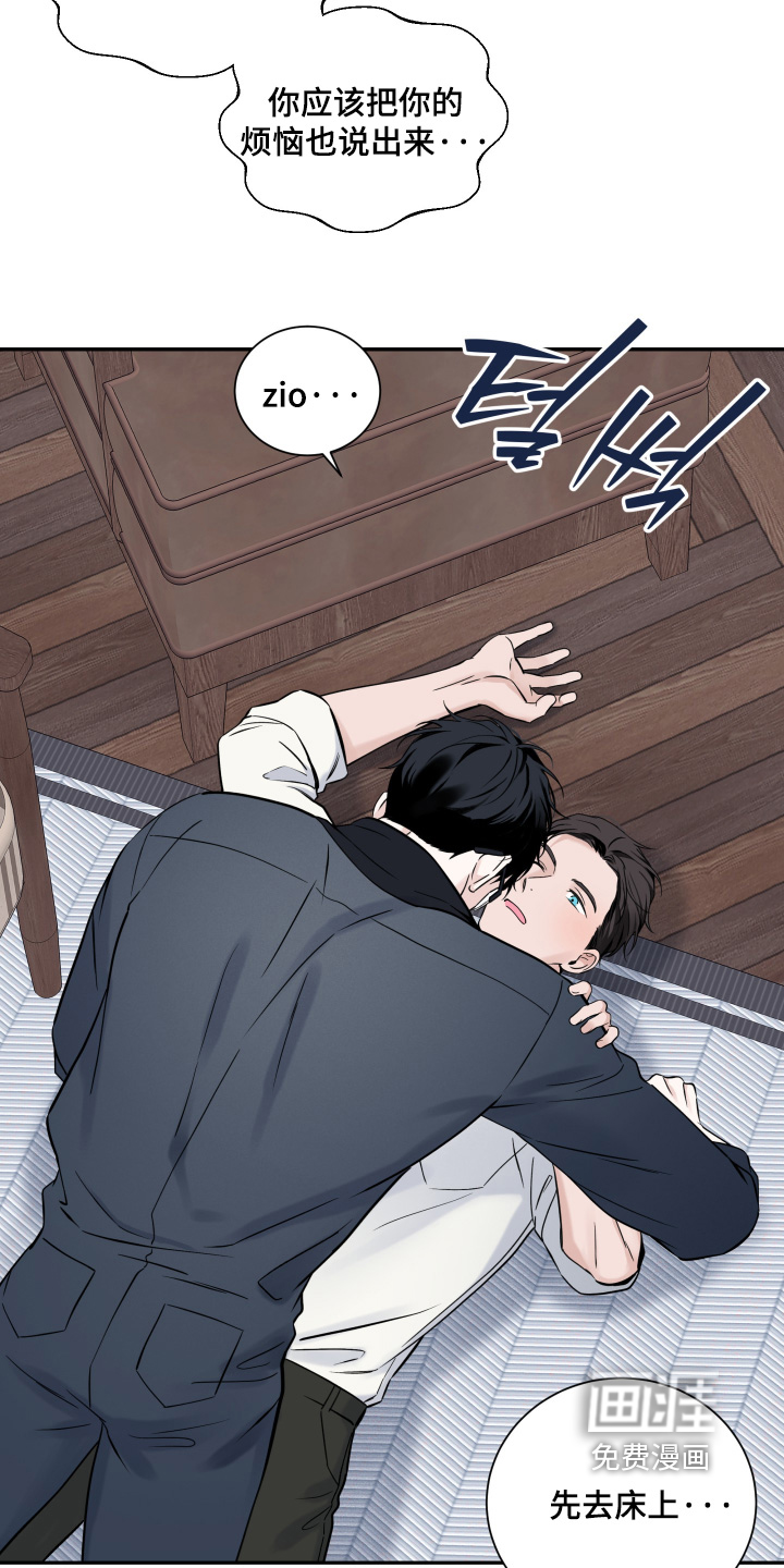 第104话25