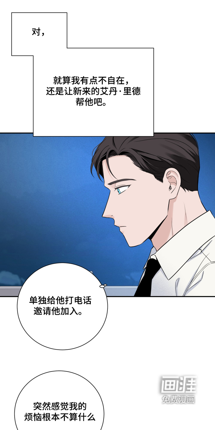 第104话18