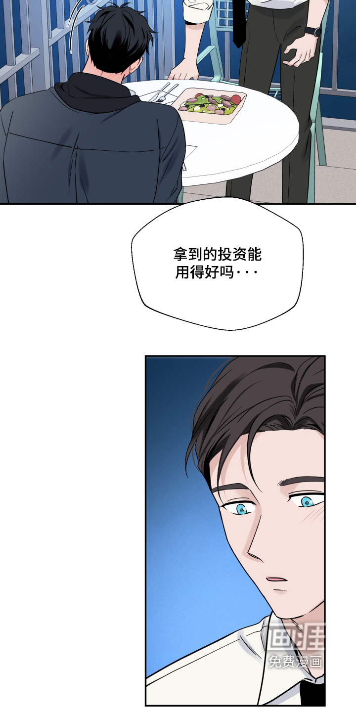 第104话16
