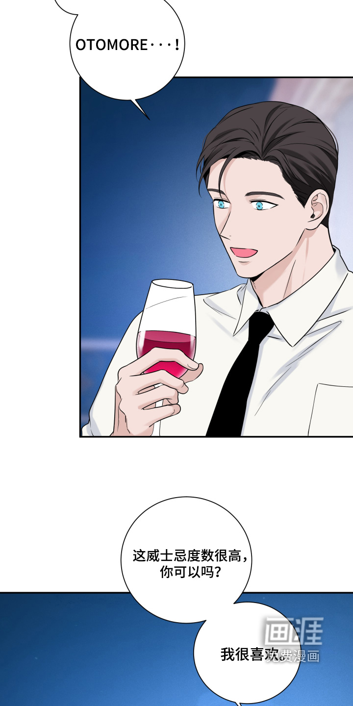 第104话3