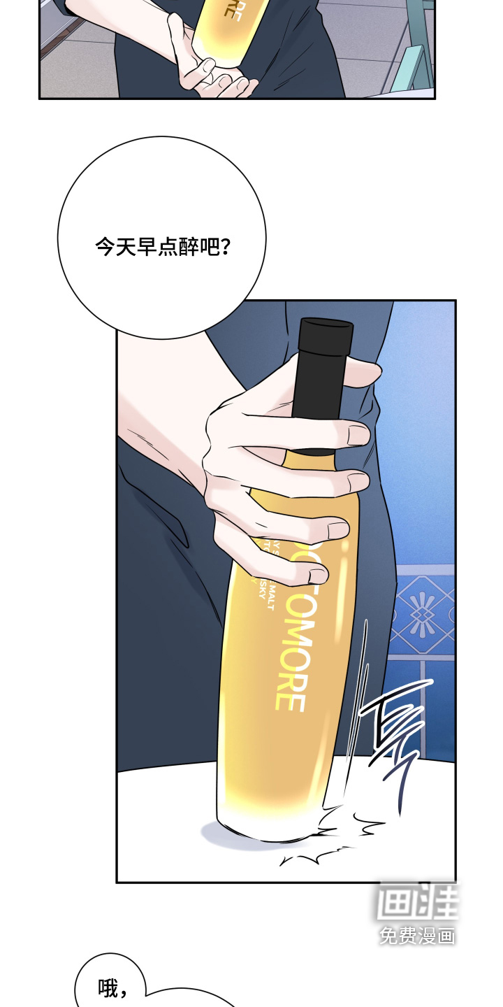 第104话2