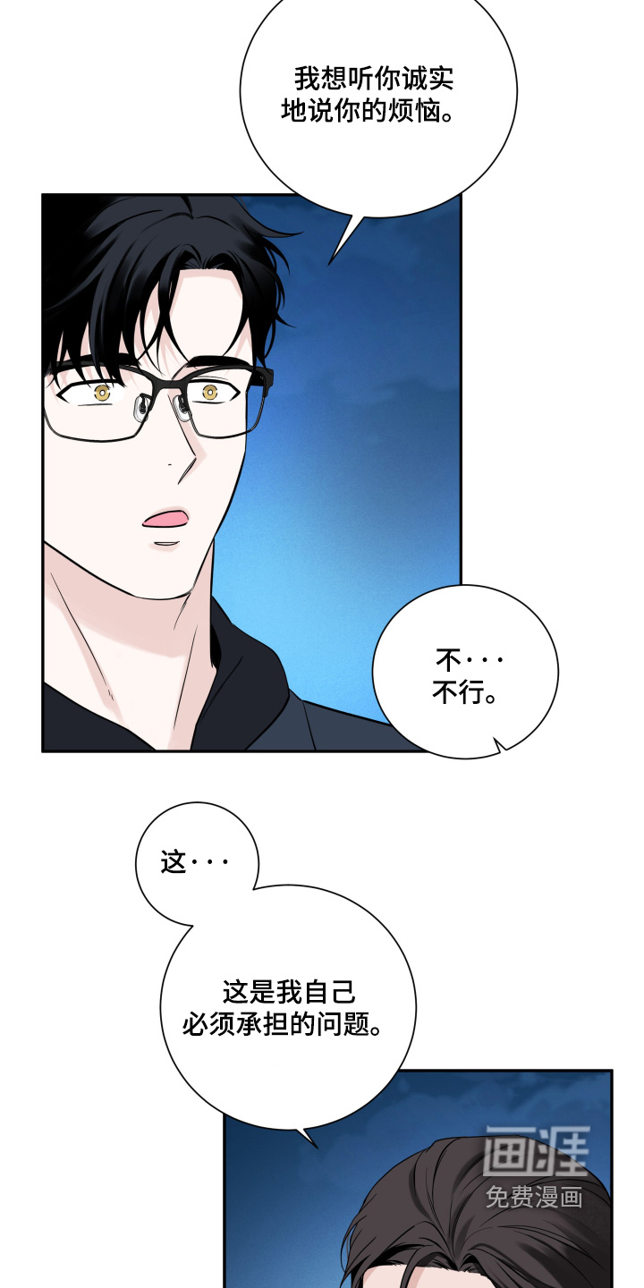 第104话9