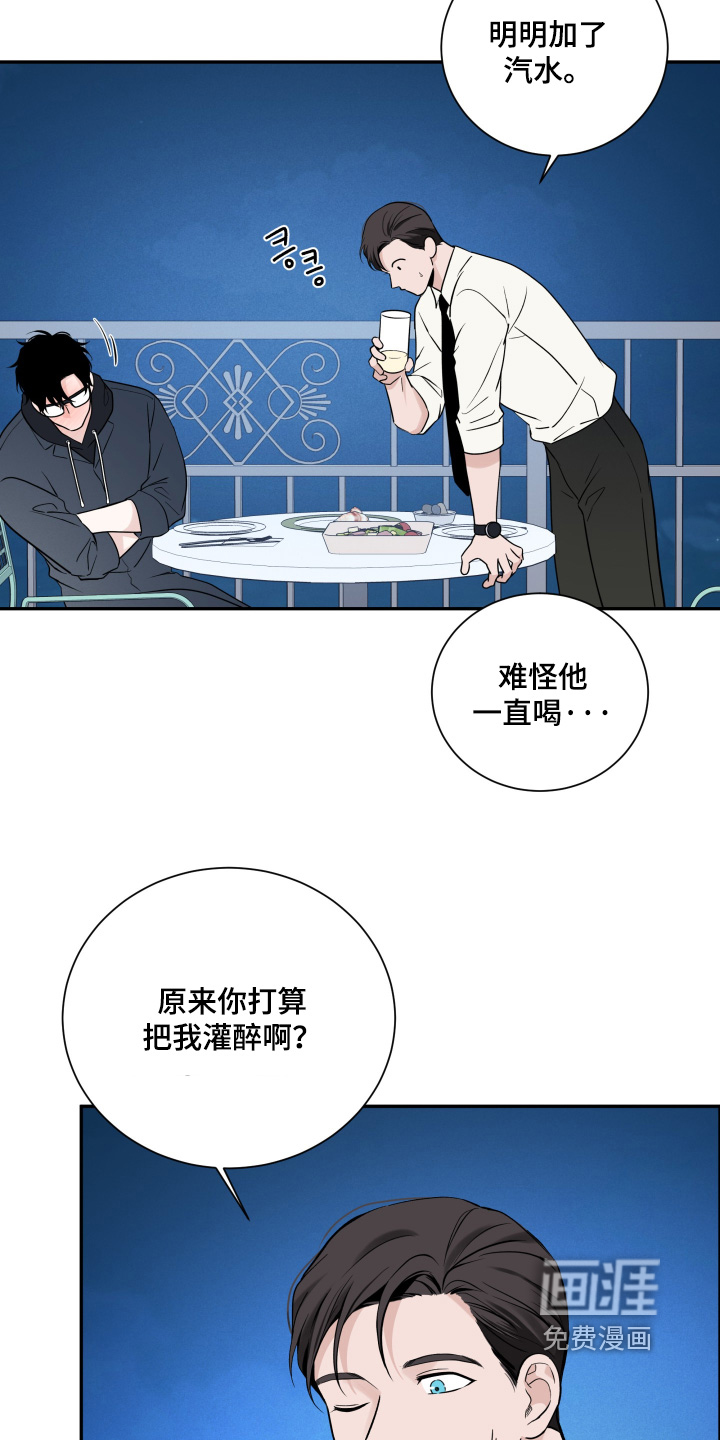 第104话13