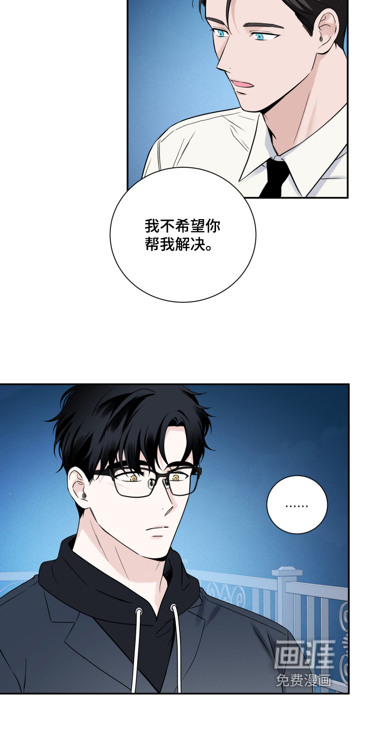 第104话10