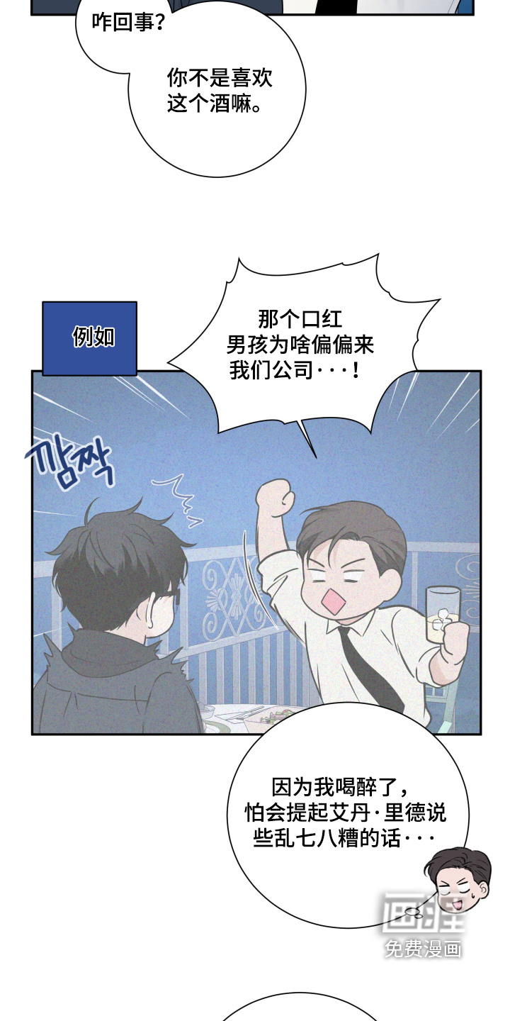 第104话8