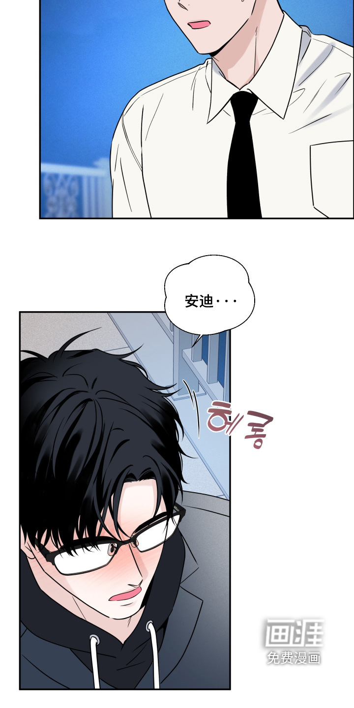 第104话14