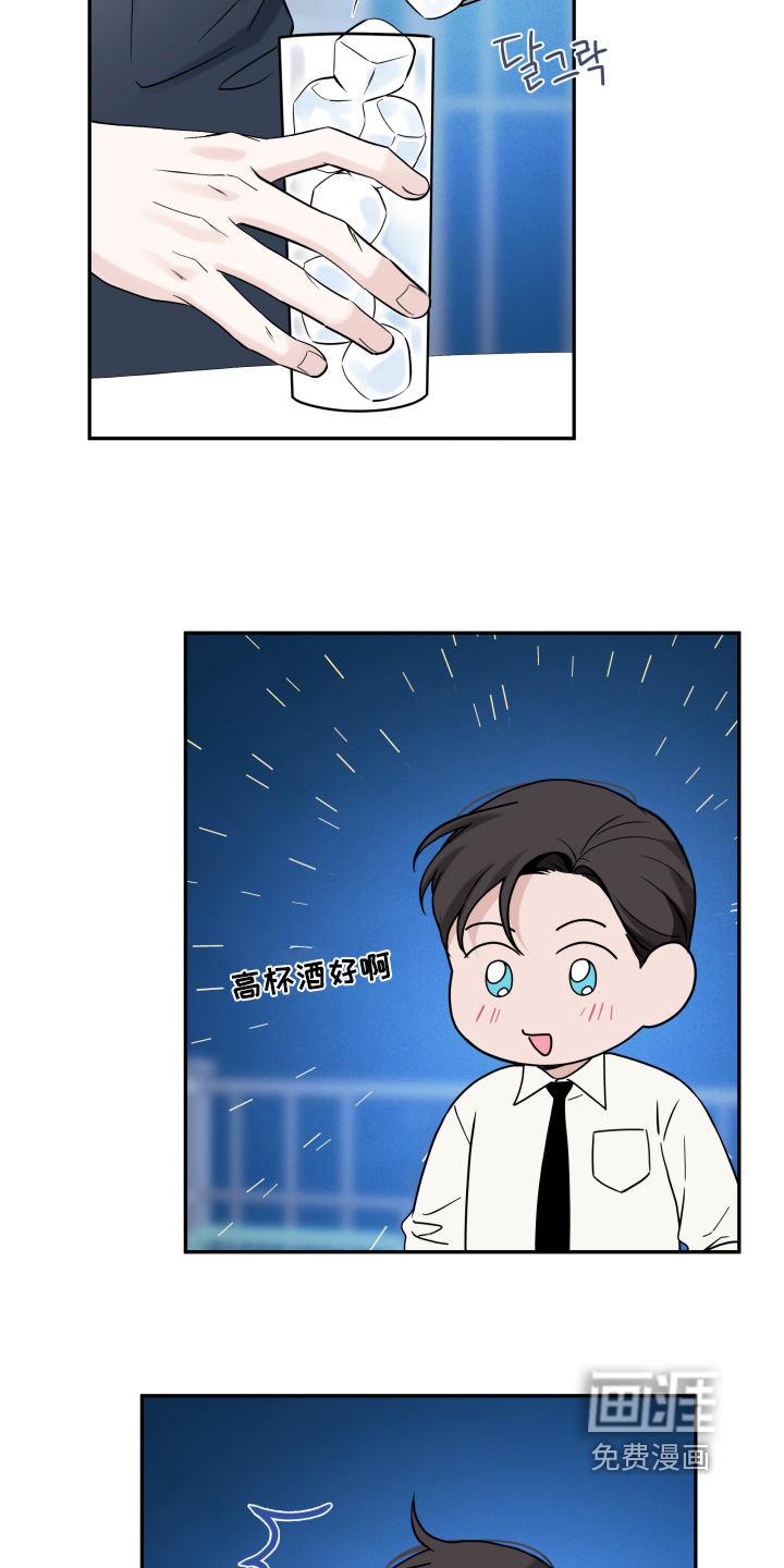 第104话6