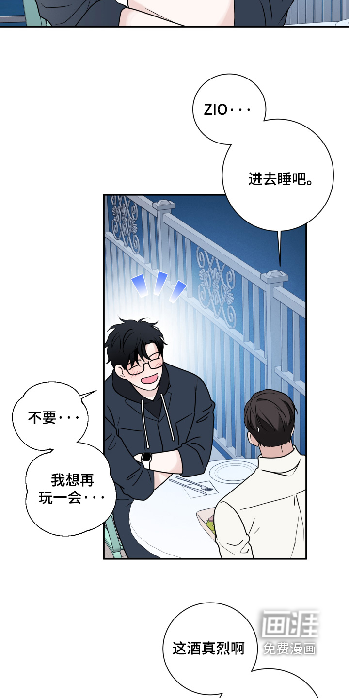 第104话12