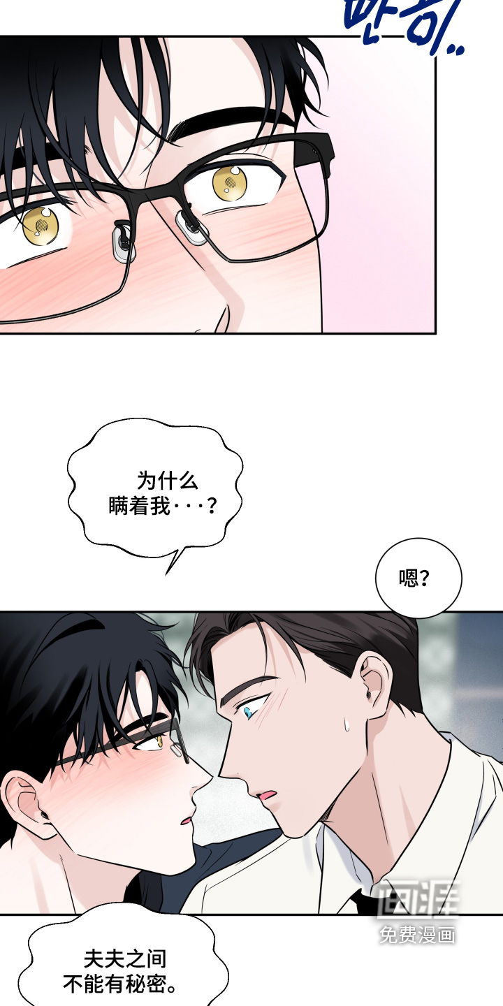 第104话24