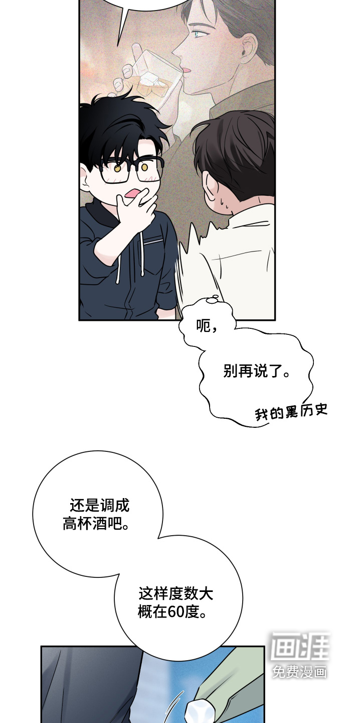 第104话5