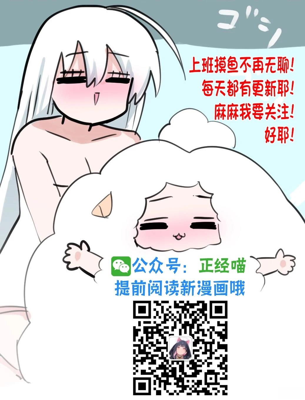 小草莓的新车 第4页