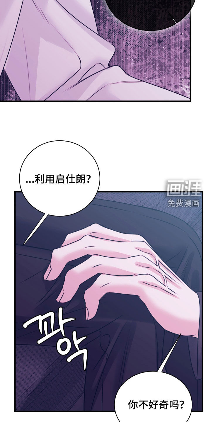 第47话12