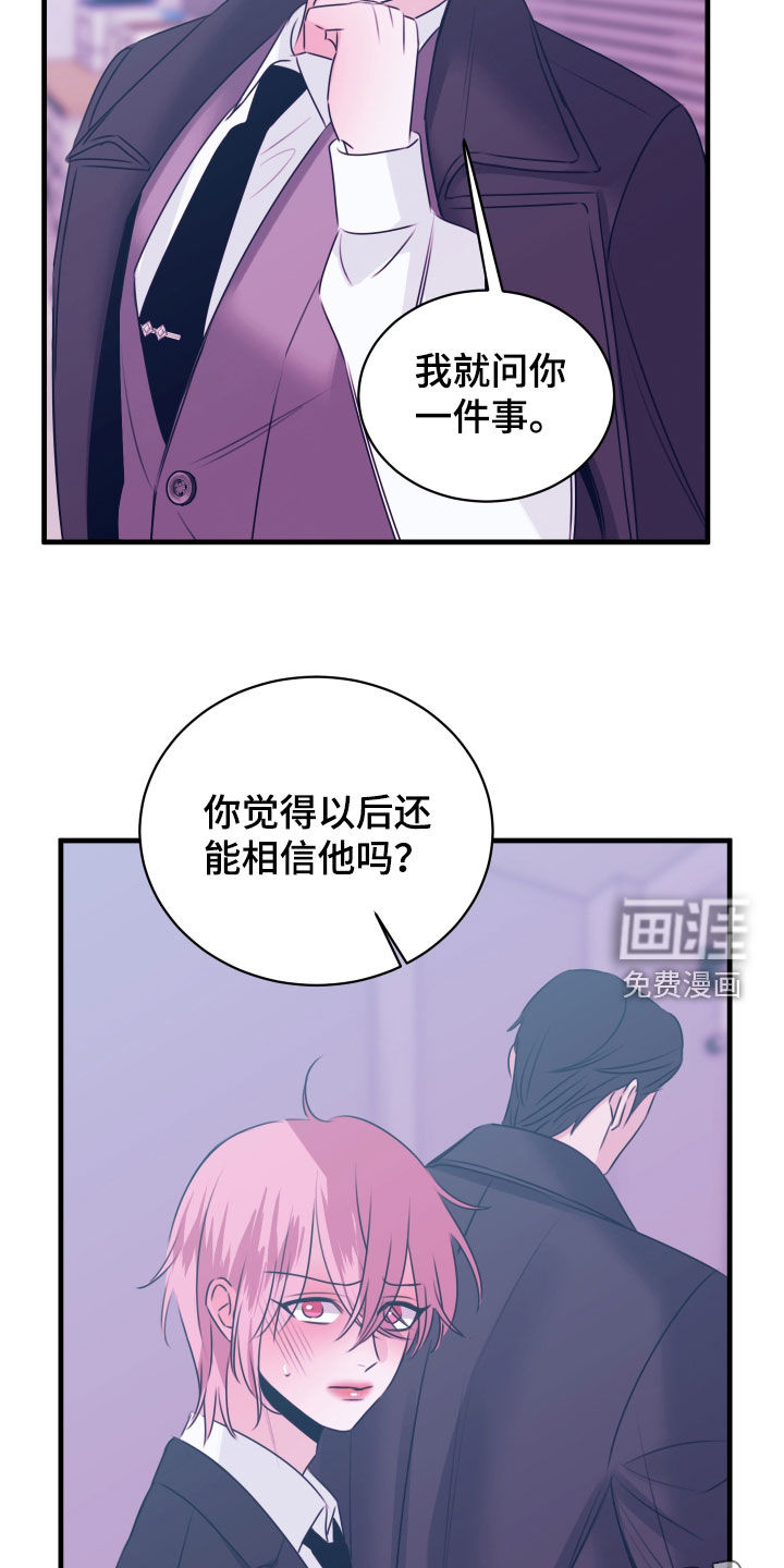 第44话2