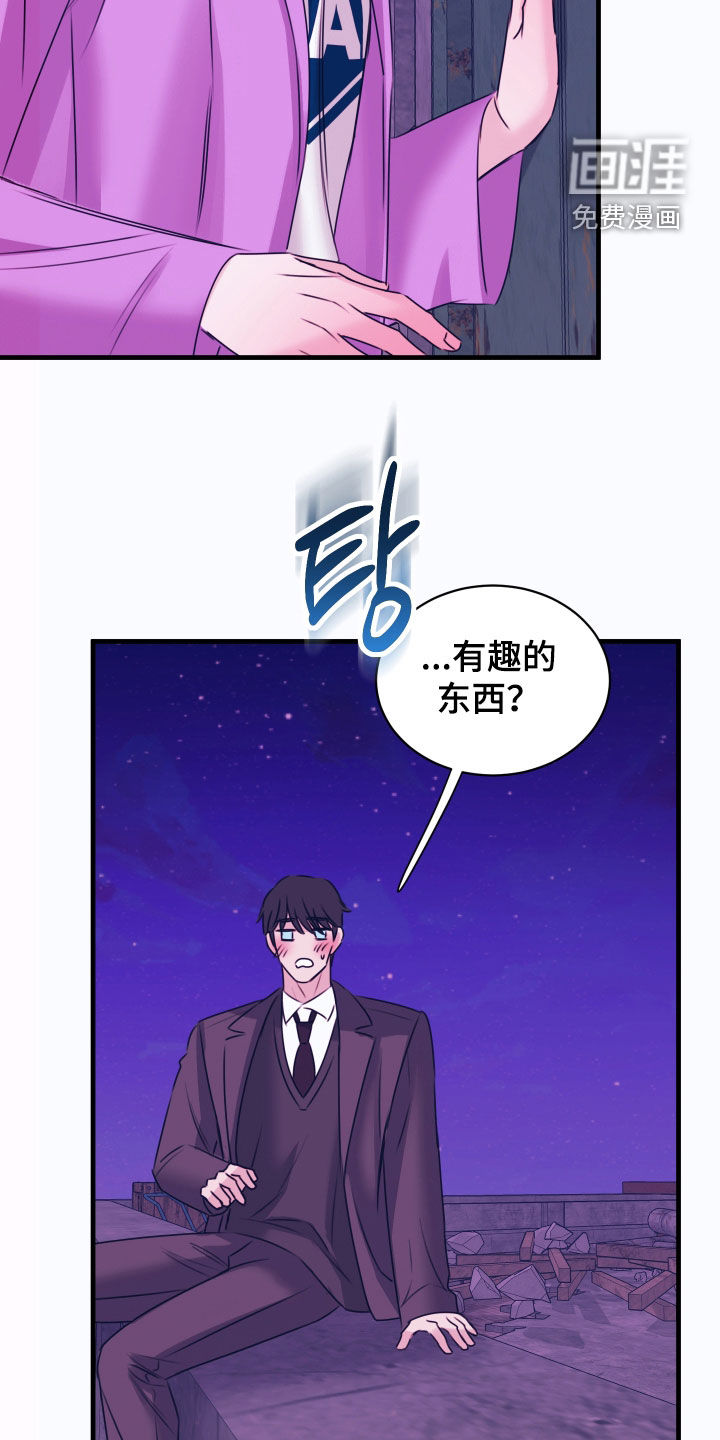 第39话20