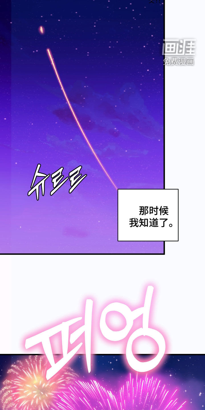 第39话24