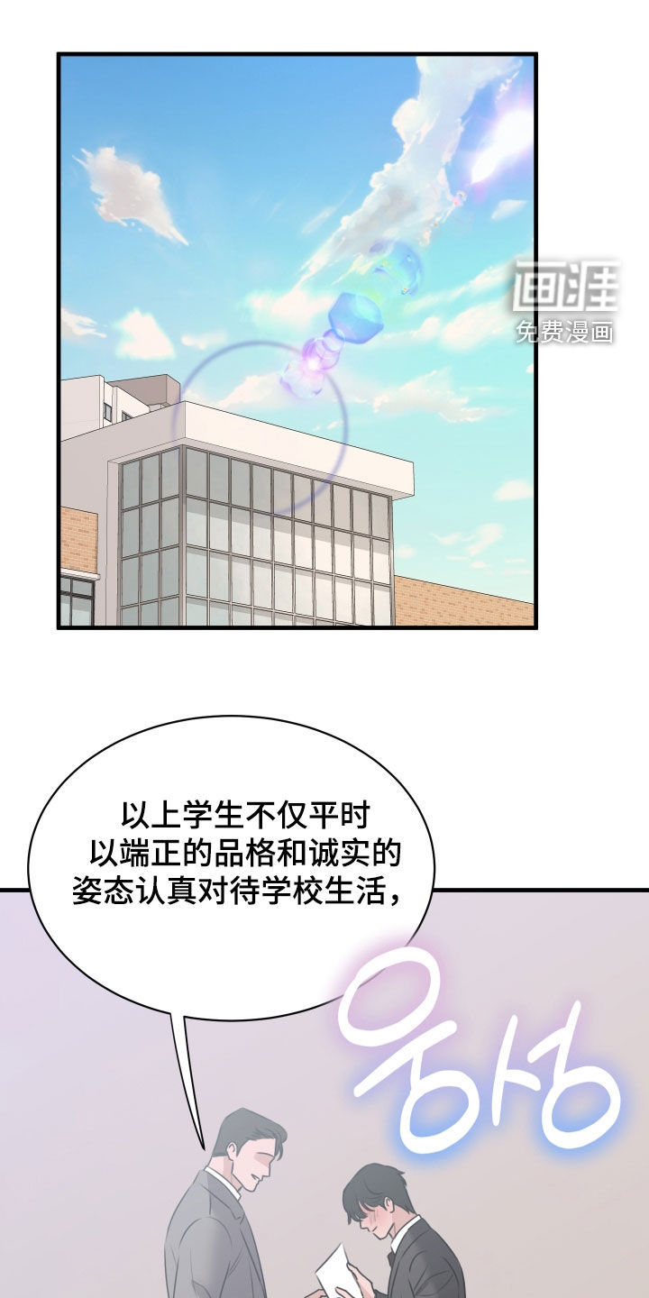 第38话0