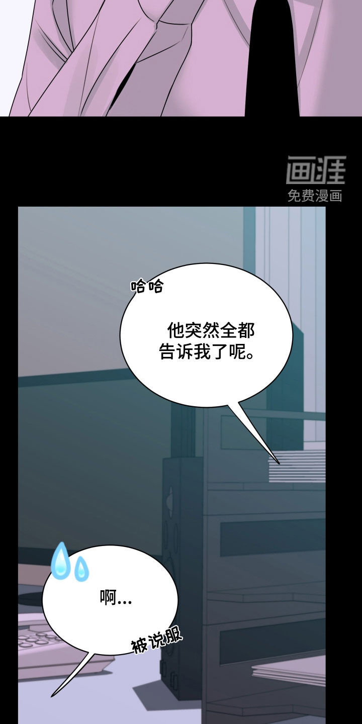 第17话26