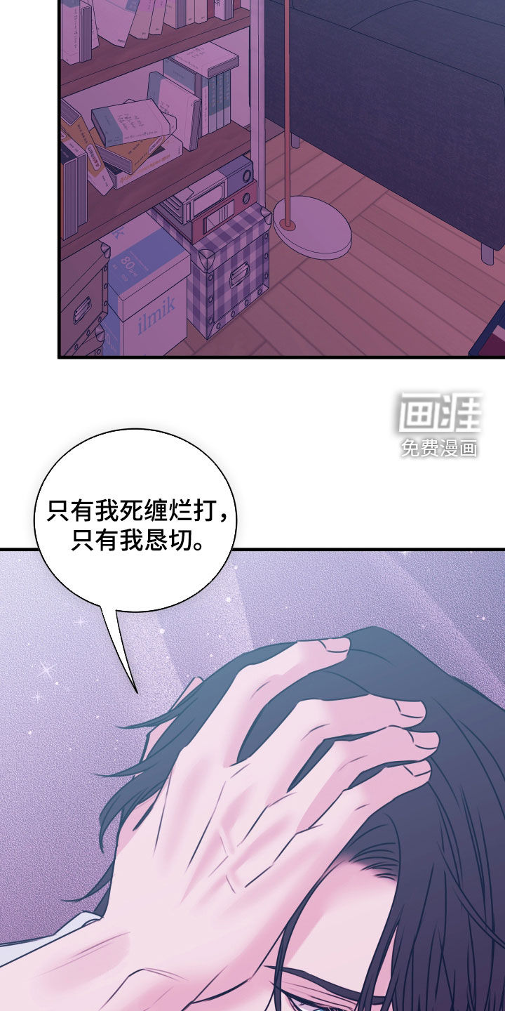 第48话3