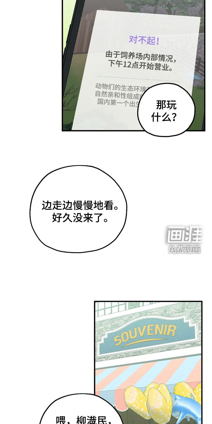 第65话8