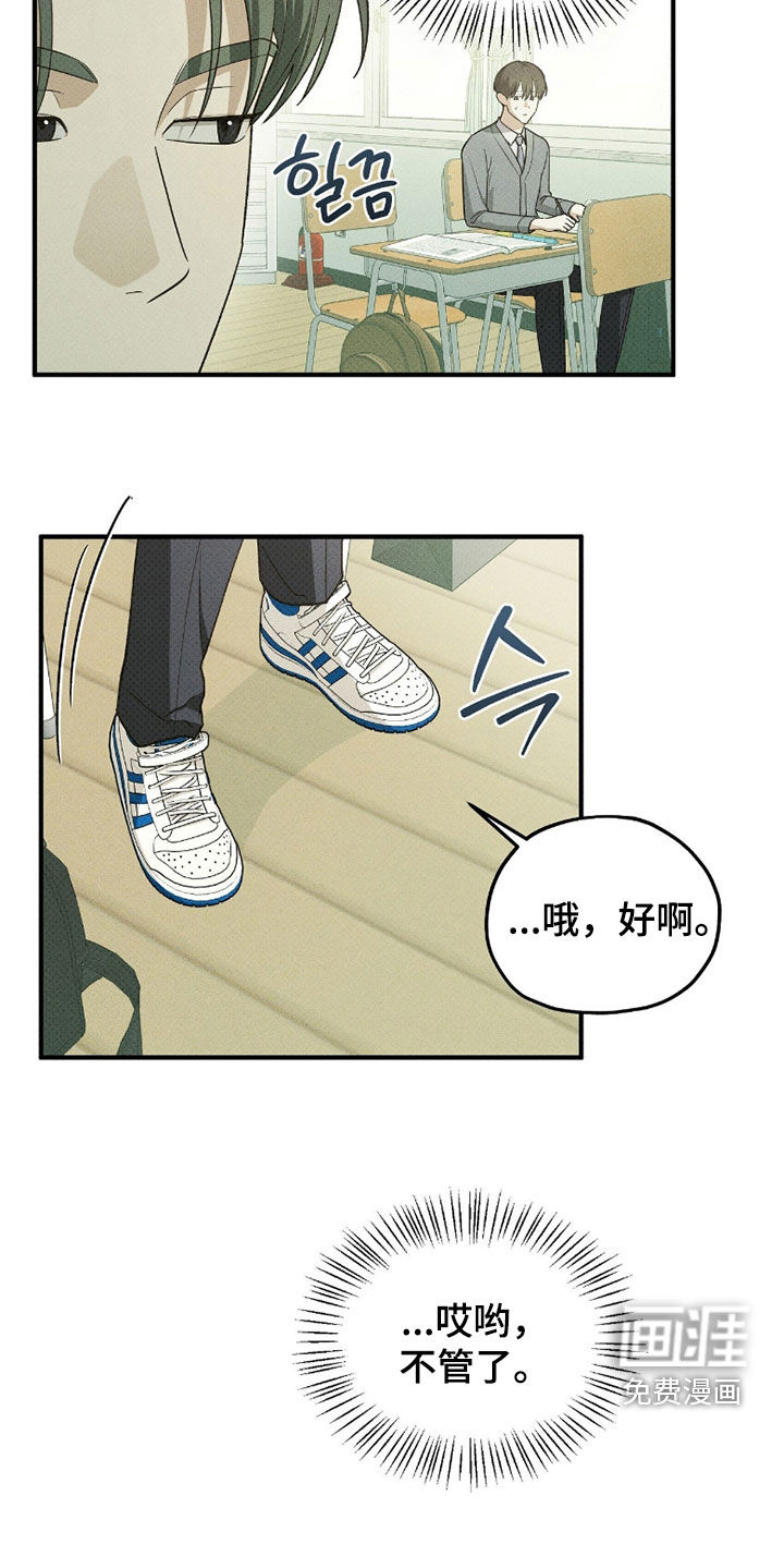 第64话21