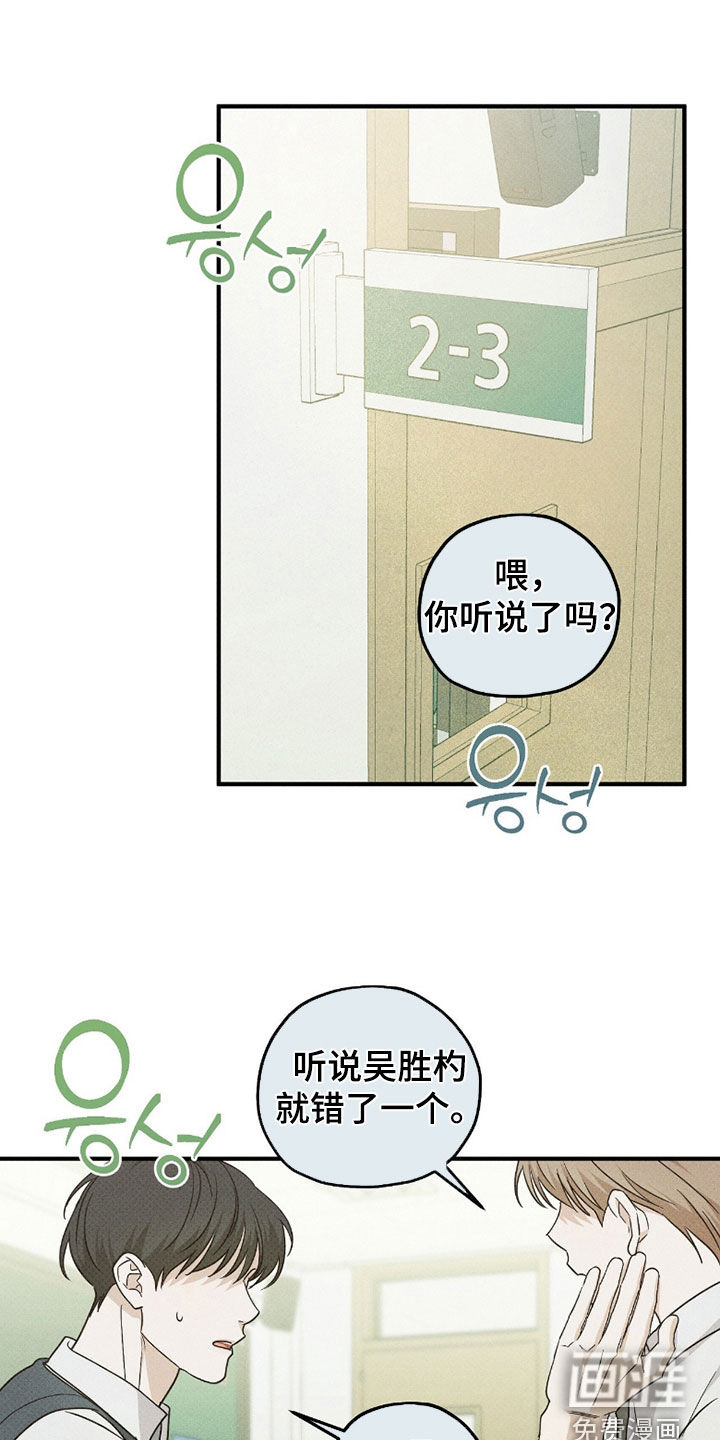 第57话0