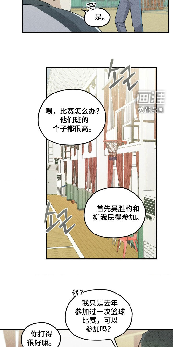 第49话4