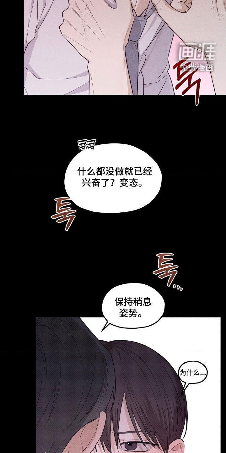 第47话3