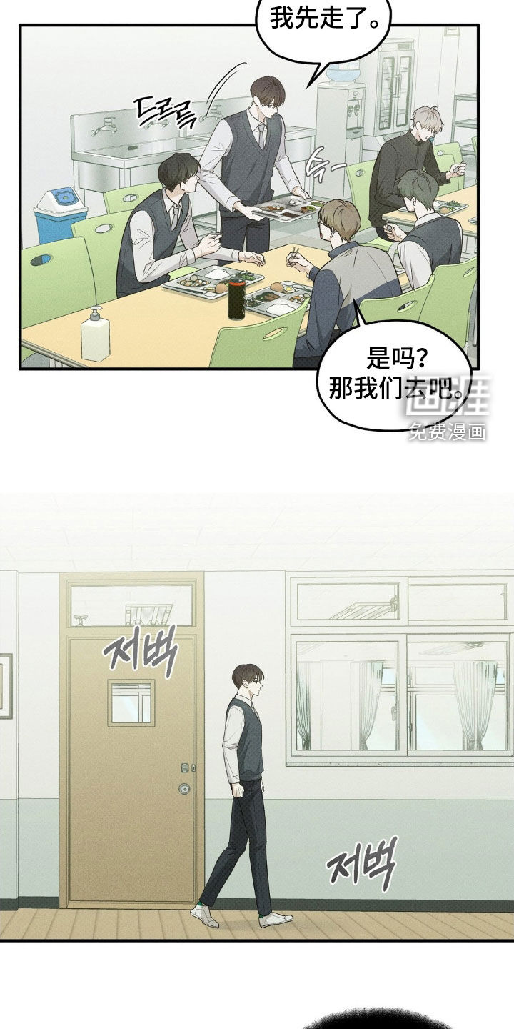 第44话8