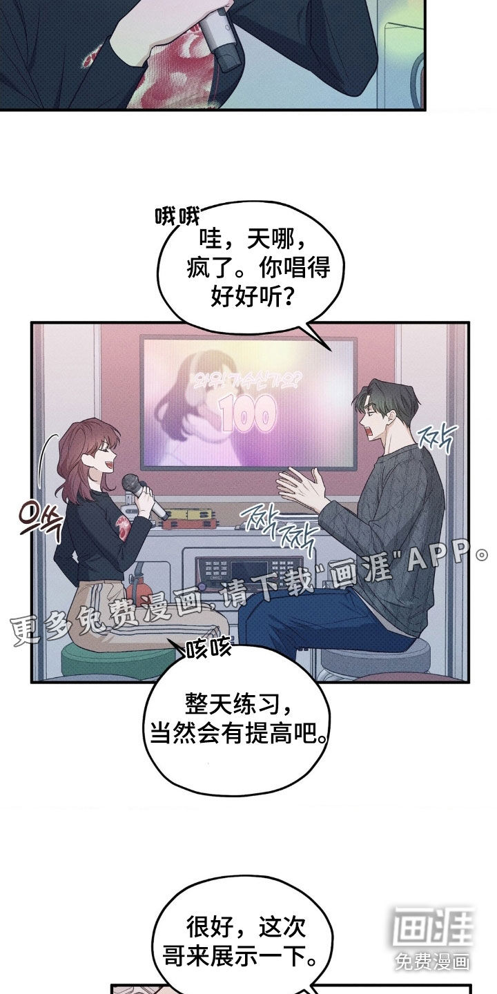 第39话4