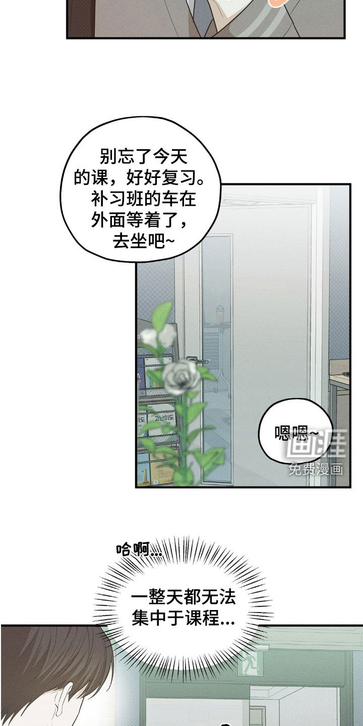 第36话16