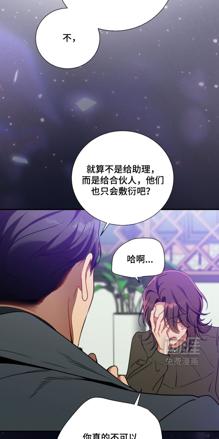 第212话21