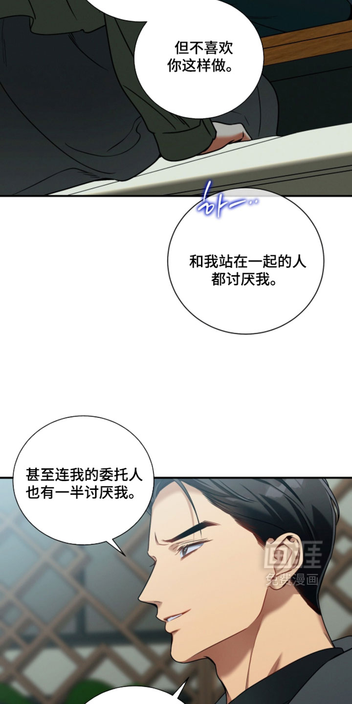 第212话16