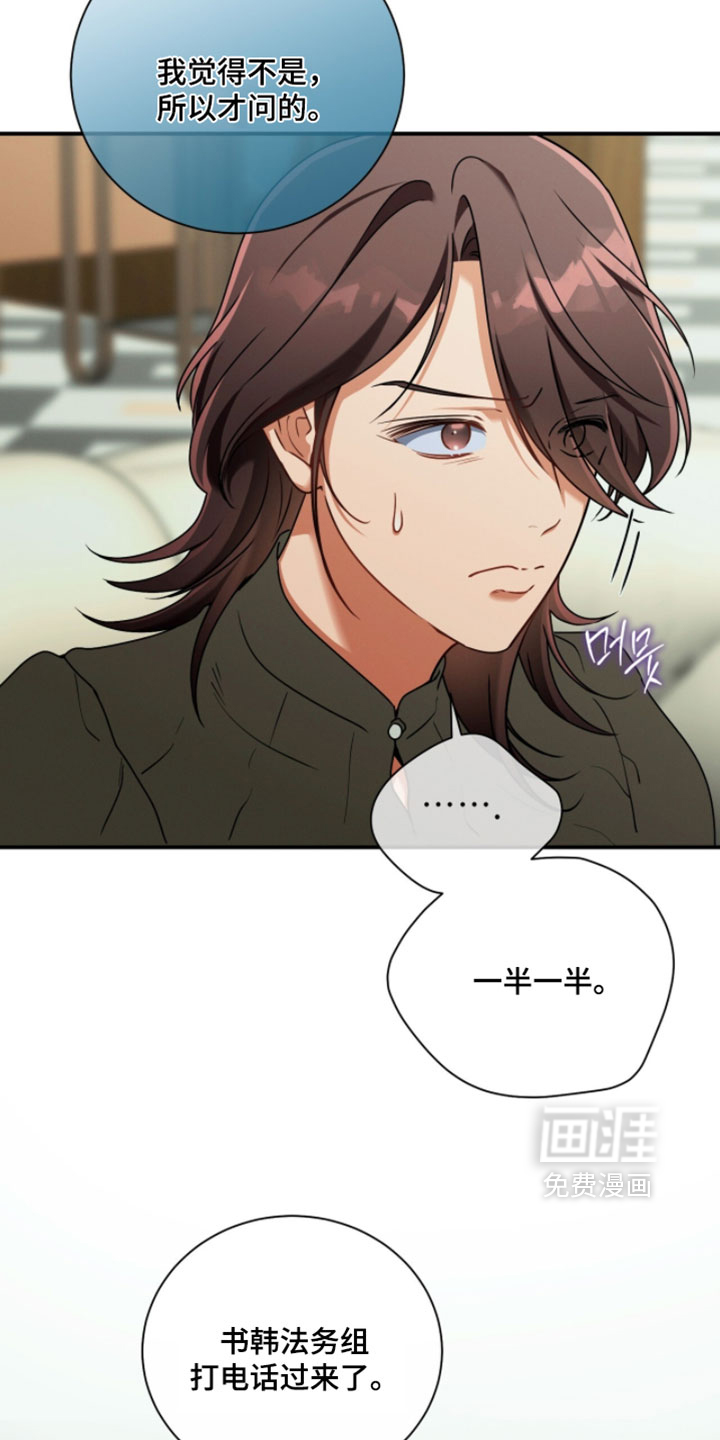 第212话14
