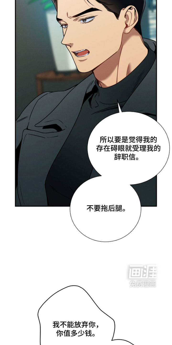 第212话12