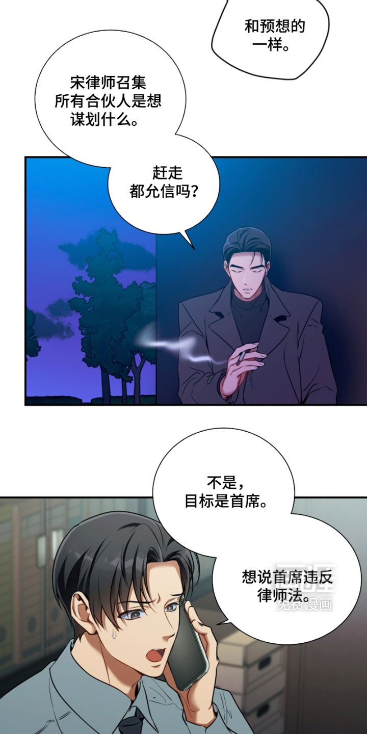 第212话2