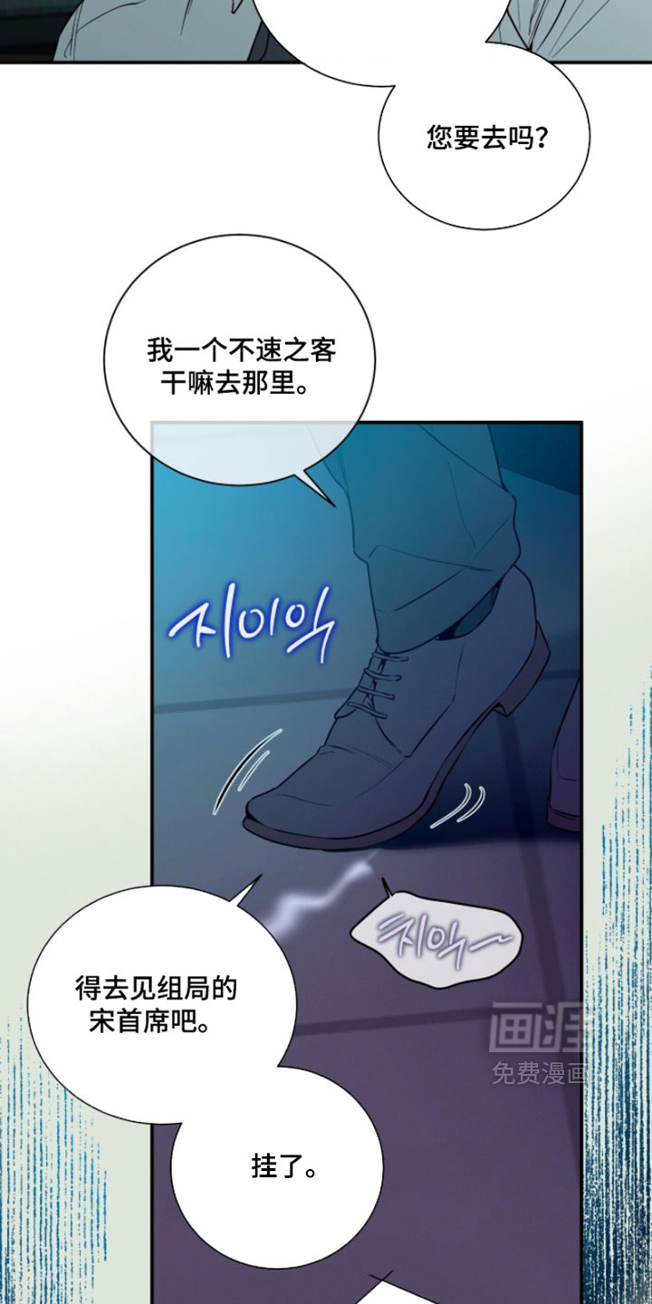 第212话6