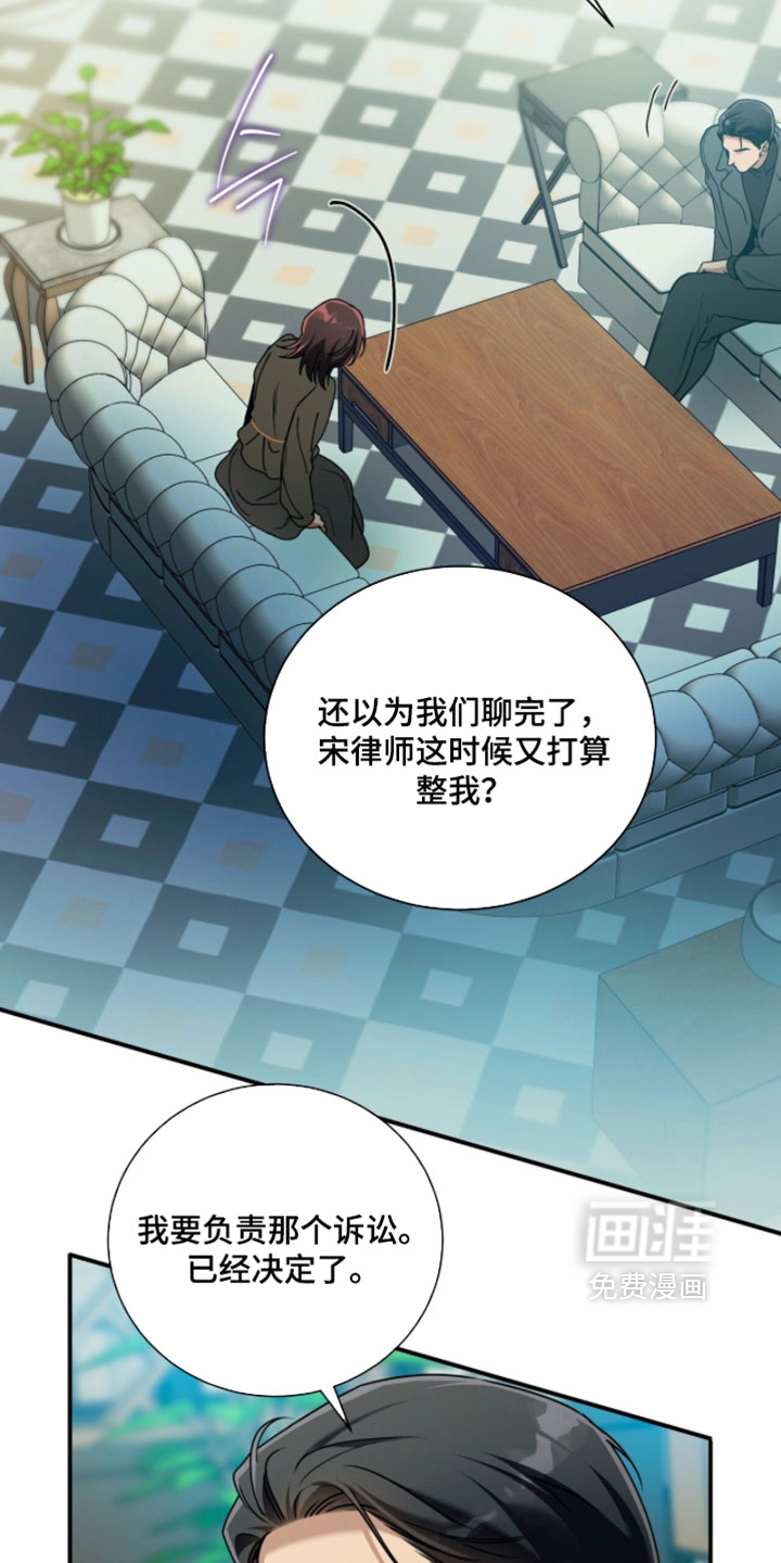 第212话11
