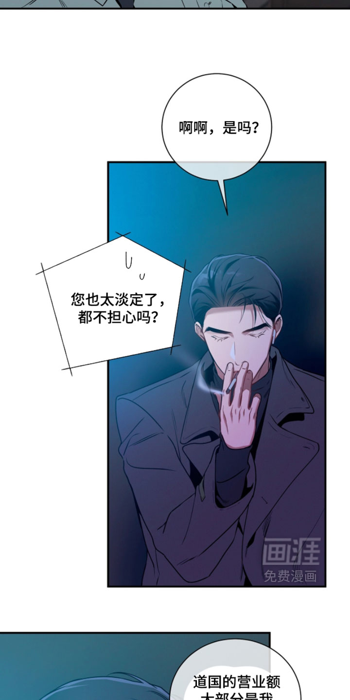 第212话3