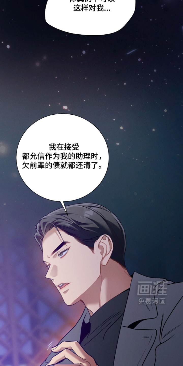 第212话22