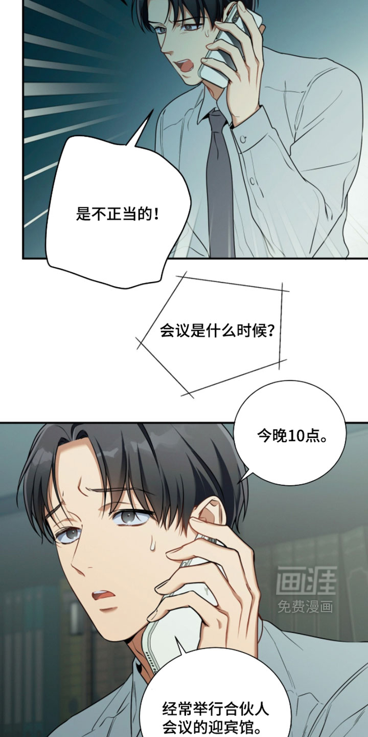 第212话5