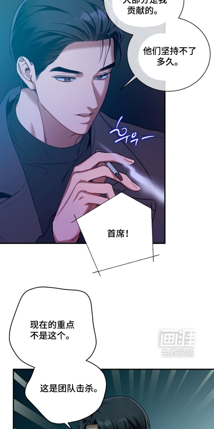 第212话4