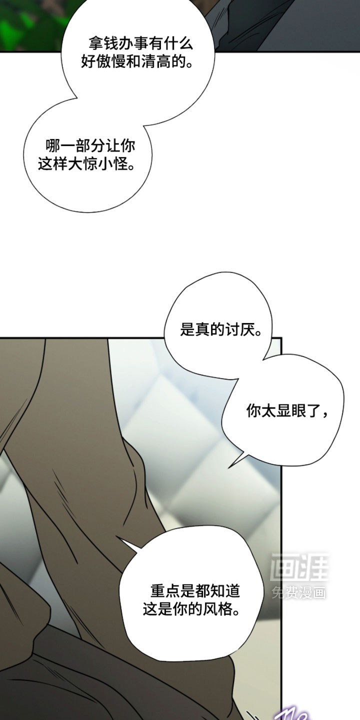 第212话17