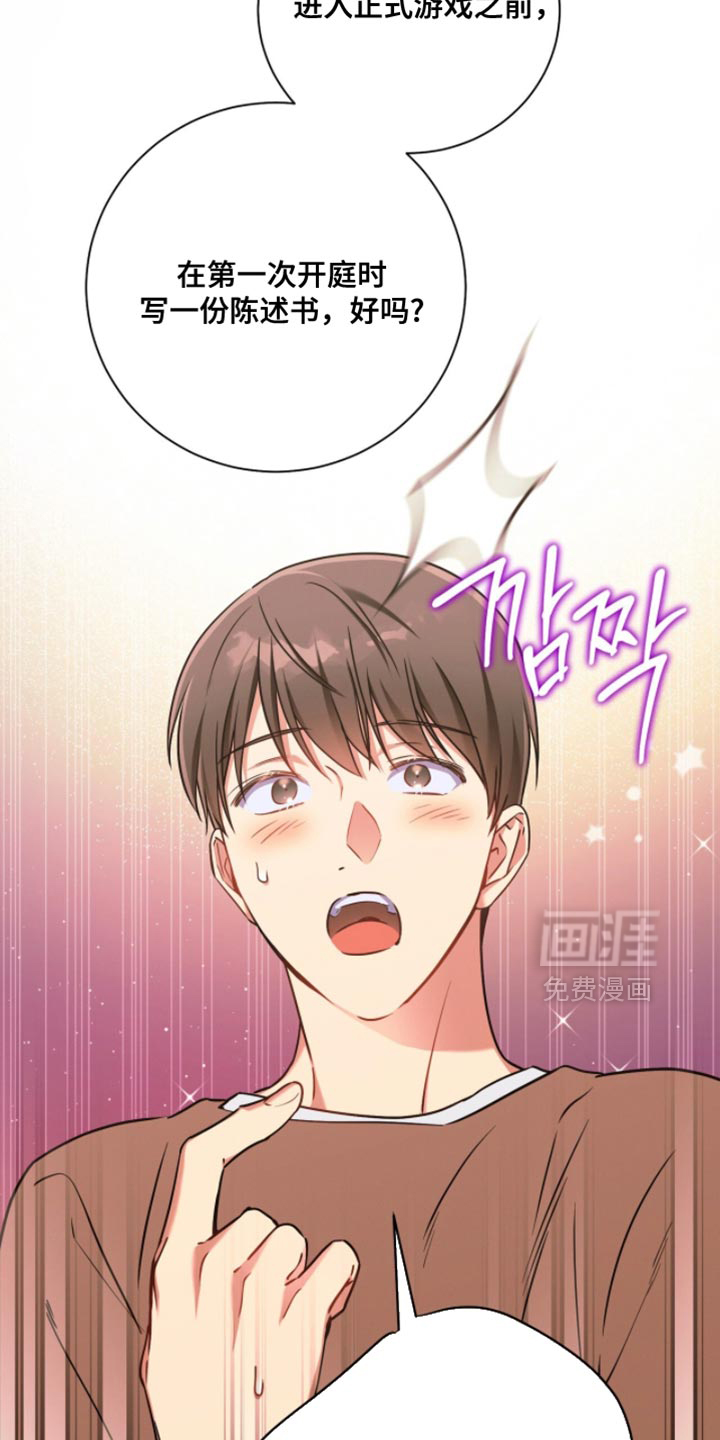 第210话10