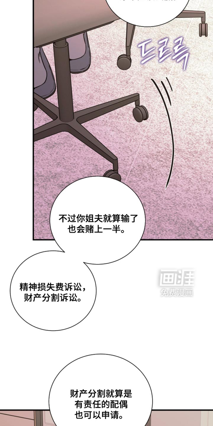 第210话2