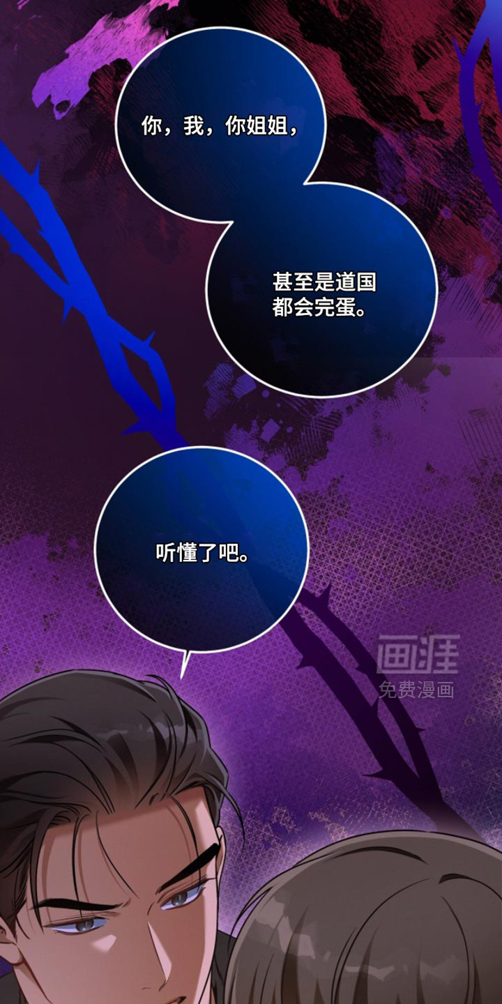 第210话18