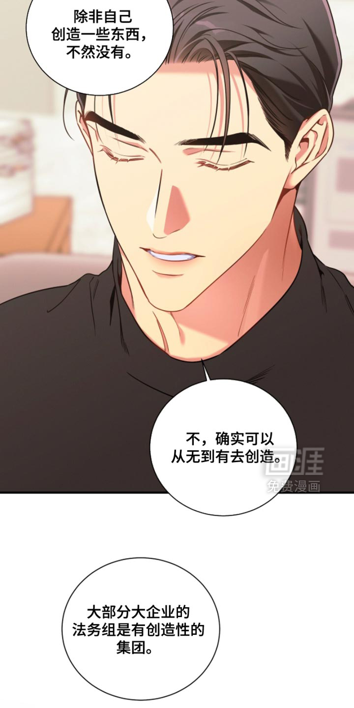 第210话6