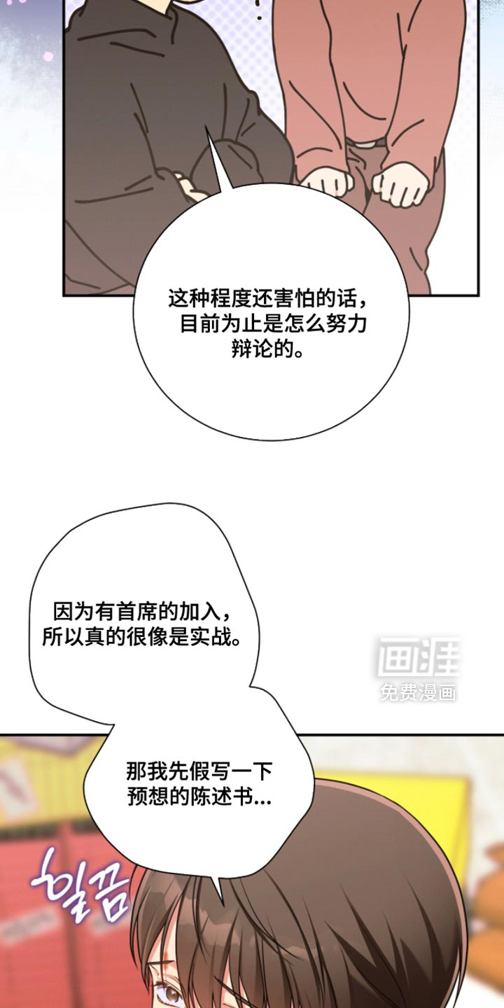 第210话14