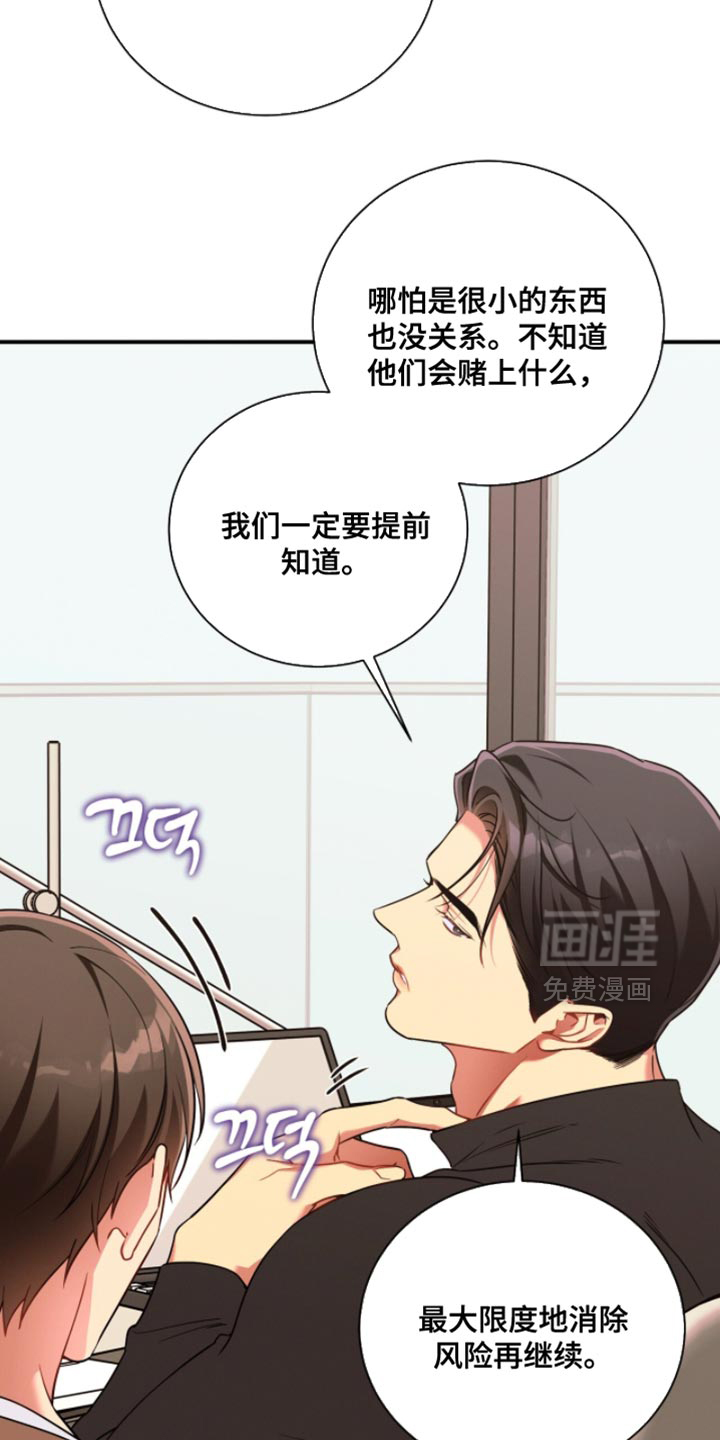 第210话8