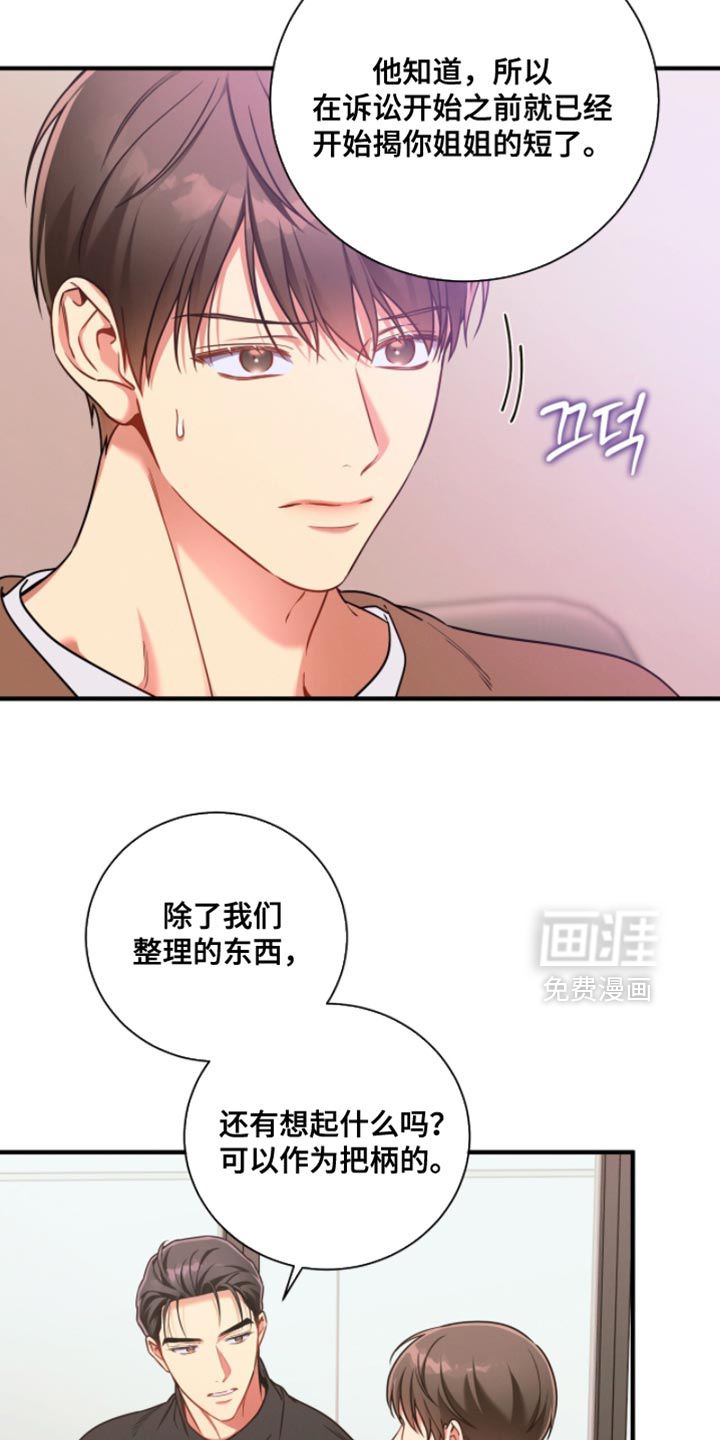 第210话4